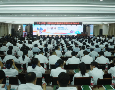 健康中国行动癌症防治工程全国科普巡讲（甘肃站）